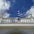 Φάκελος Τροποποίησης ΑΕΠΟ Ελλάδας Παράρτημα 6.2 Μελέτη Υφιστάμενης Κατάστασης για το Λαγόγυρο