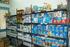 «Προμήθεια τροφίμων για τις ανάγκες των Παιδικών και Βρεφονηπιακών Σταθμών του Δήμου Ιλίου, μέχρι τη συμβασιοποίηση του εν εξελίξει διαγωνισμού»