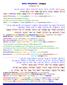 Sefer Shophtim / Judges