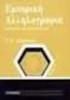 Personligt Brev. Brev - Adress. Κυρ. Ιωάννου Οδ. Δωριέων 34 Τ.Κ 8068, Λάρνακα