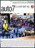 auto7 Ένα πρόσφατο αμερικανικό δημοσίευμα για τον τρόπο που λειτουργούν τα «πειραγμένα» αυτοκίνητα της VW στις ΗΠΑ, (515//09 ΟΚΤ 15)