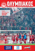 Super League Ελλάδα η Αγωνιστική :30 ΓΗΠΕΔΟ: «Γ. Καραϊσκάκης» Επίσημο πρόγραμμα αγώνα ΟΛΥΜΠΙΑΚΟΣ ΠΑΝΙΩΝΙΟΣ