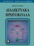 Περιεχόμενα. Πρόλογος...9