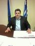 ΤΕΧΝΙΚΗ ΠΕΡΙΓΡΑΦΗ. ΕΛΛΗΝΙΚΗ ΗΜΟΚΡΑΤΙΑ ΝΟΜΟΣ ΕΥΡΥΤΑΝΙΑΣ ΗΜΟΣ ΚΑΡΠΕΝΗΣΙΟΥ /ΝΣΗ ΤΕΧΝΙΚΩΝ ΥΠΗΡΕΣΙΩΝ ΤΜΗΜΑ ΤΕΧΝΙΚΩΝ ΕΡΓΩΝ Αρ.