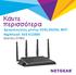 Κάντε περισσότερα Δρομολογητής μόντεμ VDSL2/ADSL WiFi Nighthawk X4S AC2600. Μοντέλο D7800
