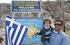 Ελλάδα, η μεγάλη χαμένη των δημογραφικών εξελίξεων