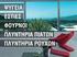Εγχειρίδιο εγκατάστασης, χρήσης & συντήρησης για το μοντέλο R2K 34. Λέβητας συμπύκνωσης με ενσωματωμένο εναλλάκτη. R2K 34 - RAD - ΤΕΧΝΙΚΟΣ