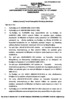 10. Tα αριθ. πρωτ. 2730/ και 2730/ έγγραφα του τμήματος Πληροφορικής και του Διευθυντή Διοικητικής Υπηρεσίας. 11. Το γεγονός ότι από