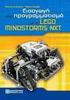 ΠΡΟΓΡΑΜΜΑΤΙΣΜΟΣ ΜΕ ΤΟ ΚΙΤ ΡΟΜΠΟΤΙΚΗΣ LEGO MINDSTORMS EV3