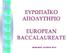 ΓΙΑΓΙΚΑΙΑ ΤΜΜΔΣΟΥΗ ΣΙ ΔΞΔΣΑΔΙ
