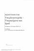 Υπερλογοτεχνία - Υπερκείμενο και Ipad