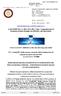 ΕΠΙΧΕΙΡΗΣΙΑΚΑ ΠΡΟΓΡΑΜΜΑΤΑ «Call: H2020-MG RIA-2014, Topic: Competitiveness of European aviation through cost efficiency and innovation»