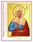 Epiphany - Saint Nicholas Greek Orthodox Cathedral. Tarpon Springs, Florida + Sunday, July 2, St Kyriaki, July 7