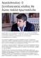 Αγγελόπουλος: Ο ξενοδοχειακός κλάδος θα δώσει πολλά πρωτοσέλιδα