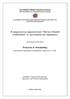Η εφαρµογή των αρχιτεκτονικών Service Oriented Architectures σε οργανισµούς και επιχειρήσεις