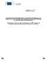 ΑΝΑΚΟΙΝΩΣΗ ΤΗΣ ΕΠΙΤΡΟΠΗΣ ΠΡΟΣ ΤΟ ΕΥΡΩΠΑΪΚΟ ΚΟΙΝΟΒΟΥΛΙΟ, ΤΟ ΣΥΜΒΟΥΛΙΟ, ΤΗΝ ΕΥΡΩΠΑΪΚΗ ΟΙΚΟΝΟΜΙΚΗ ΚΑΙ ΚΟΙΝΩΝΙΚΗ ΕΠΙΤΡΟΠΗ ΚΑΙ ΤΗΝ ΕΠΙΤΡΟΠΗ ΤΩΝ ΠΕΡΙΦΕΡΕΙΩΝ