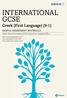 INTERNATIONAL GCSE Greek (First Language) (9-1)