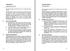 ARBITRATION ΠΑΡΑΡΤΗΜΑ Τ ΔΙΑΙΤΗΣΙΑ APPENDIX T. This appendix applies only if the notice of race or sailing instructions so state.