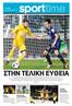 ΣΤΗΝ ΤΕΛΙΚΗ ΕΥΘΕΙΑ 22/05/2017