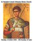 October 26, th Sunday of Luke 26h Oktwbrviou h Kuriakvh tou Loukva