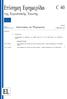 Επίσημη Εφημερίδα. Ανακοινώσεις και Πληροφορίες ΑΝΑΚΟΙΝΩΣΕΙΣ ΤΩΝ ΘΕΣΜΙΚΩΝ ΚΑΙ ΛΟΙΠΩΝ ΟΡΓΑΝΩΝ ΚΑΙ ΤΩΝ ΟΡΓΑΝΙΣΜΩΝ ΤΗΣ ΕΥΡΩΠΑΪΚΗΣ ΕΝΩΣΗΣ