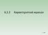 6.2.2 Χαρακτηριστικά κεραιών 1 / 18