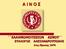 Α Ι Ν Ο Σ ``ΕΛΛΗΝΟΜΟΥΣΕΙΟΝ. έτος ίδρυσης 1976