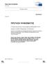 Έγγραφο συνόδου ΠΡΟΤΑΣΗ ΨΗΦΙΣΜΑΤΟΣ. εν συνεχεία της ερώτησης με αίτημα προφορικής απάντησης B8-0319/2017