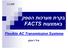 באמצעות FACTS. Flexible AC Transmission Systems רוטמן