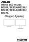 Οθόνη LCD σειράς BE209/BE229/BE239/ BE249/BE24A/BE24C/ BE27A. Οδηγός Χρήσης