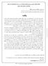 داشت. Downloaded from  پست الكترونيك: