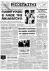 ΗριιοιινΒειυ ουνιτνλννιιο