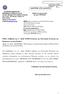 ΘΕΜΑ: «Διαβίβαση της υπ αριθμ. 811/2014 Απόφασης της Οικονομικής Επιτροπής της