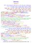 Sefer Ezra. YCWD RXF EAXRZDE MDIPALE MDL MDIZPAN 2 DFD LRNA DZID MIPBQDE MIXYD CIE INRA ¾Rµ µš ˆ Eƒ š œ¹ ƒ¹ œ¾ A¹ E ā - ¹J ƒ