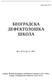 БЕОГРАДСКА ДЕФЕКТОЛОШКА ШКОЛА