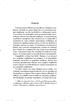 Θανάσης Παπαχρίστου. Εισαγωγικές παρατηρήσεις στα άρθρα 1-13 του ν. 3719/2008