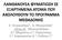 ΛΑΝΘΑΝΟΤΑ ΦΤΜΑΣΙΩΗ Ε ΕΞΑΡΣΗΜΕΝΑ ΑΣΟΜΑ ΠΟΤ ΑΚΟΛΟΤΘΟΤΝ ΣΟ ΠΡΟΓΡΑΜΜΑ ΜΕΘΑΔΟΝΗ