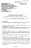 ΑΝΑΚΟΙΝΩΣΗ υπ' αριθµ. ΣΟΧ 2 /2017 για τη σύναψη ΣΥΜΒΑΣΗΣ ΕΡΓΑΣΙΑΣ ΟΡΙΣΜΕΝΟΥ ΧΡΟΝΟΥ