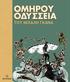 Μια πρωτότυπη νέα Οδύσσεια ξαναγραμμένη από έναν σύγχρονο δημιουργό. Ο Μιχάλης Γκανάς ξαναγράφει και ξαναλέει την