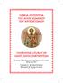 Η ΘΕΙΑ ΛΕΙΤΟΥΡΓΙΑ ΤΟΥ ΑΓΙΟΥ ΙΩΑΝΝΟΥ ΤΟΥ ΧΡΥΣΟΣΤΟΜΟΥ THE DIVINE LITURGY OF SAINT JOHN CHRYSOSTOM