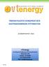 20 ΦΕΒΡΟΥΑΡΙΟΥ VTenergy Συστήματα Ενέργειας & Αυτοματισμού Μαγούλα 104 Σπάρτη ΤΚ Τηλ Mail: V1.