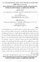 Factors affecting the prices of industrial companies stocks listed on the Palestine Securities Exchange: An applied Study فلسطني.