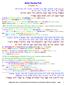 Sefer ZecharYah DEDI CWT-IK MICEZRD-LRE DXG MIRXD-LR 3 :DNGLNA ECED QEQK MYE DCEDI