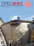 год. II / бр. 8 / април 2012 / СПИСАНИЕ НА КомораТА на овластени архитекти и овластени инженери на македонија ISSN X
