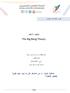تقرير حلقة بحث : اإلنفجار األعظم. The Big Bang Theory الصف:العارش. Page 1
