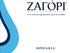 #1 σε πωλήσεις εμφιαλωμένου νερού στην Ελλάδα ΧΗΤΟΣ Α.Β.Ε.Ε.