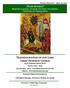 Martyrs Claudius, Diodor, Victor & Victorinus; Theodora of Thessaloniki