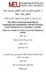 The effect of internal marketing in organizational commitment with the presence of job satisfaction as a mediator variable