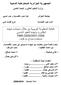 الجمهورية الجزائرية الديمقراطية الشعبية
