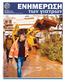 ΕΝΗΜΕΡΩΣΗ. των γιατρών TEYXOΣ 248 ΝΟΕΜΒΡΙΟΣ 2017 ΠΕΡΙΟΔΙΚΗ EKΔOΣH ΤΟΥ ΙΑΤΡΙΚΟΥ ΣΥΛΛΟΓΟΥ ΑΘΗΝΩΝ ΠΕΡΙΟΔΟΣ Β ΠΑΡΑΓΩΓΗ ΕΚΔΟΣΗΣ: HÄRTLING-MAΡΙΑ Γ.